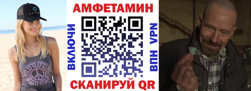 нарко площадка телеграм  Судак  Amphetamine Premium  где продают  