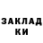 APVP крисы CK Guerrero Sagrado