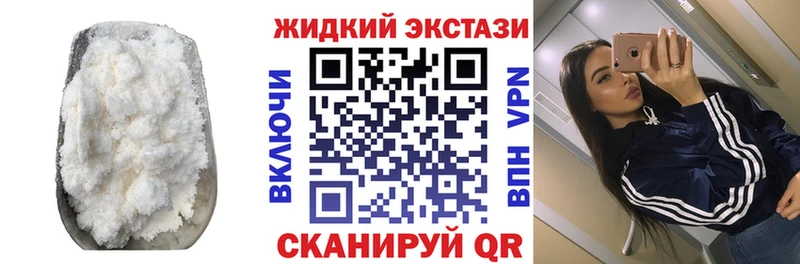 БУТИРАТ оксибутират Судак