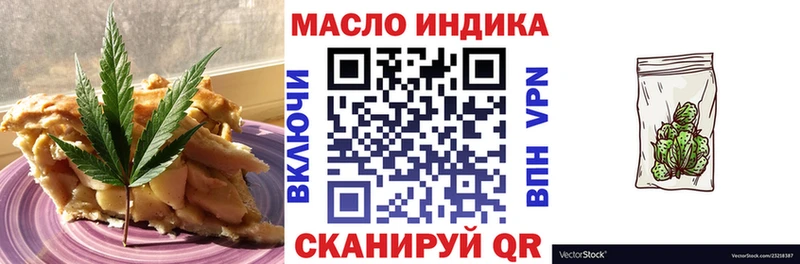 shop телеграм  Судак  Еда ТГК конопля  дарнет шоп  kraken рабочий сайт 