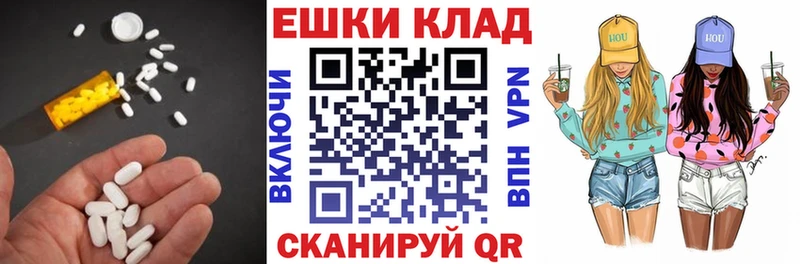 Ecstasy louis Vuitton  купить  цена  Судак 