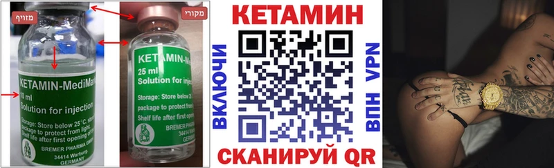 сайты даркнета официальный сайт Судак Кетамин ketamine