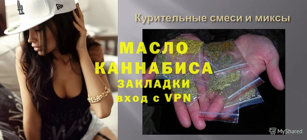 марки nbome Аркадак