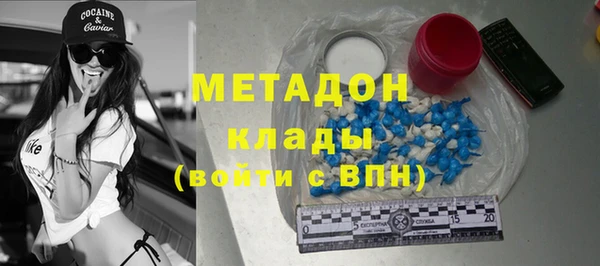марки nbome Аркадак