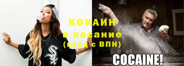 альфа пвп VHQ Армянск