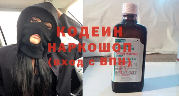 альфа пвп VHQ Армянск