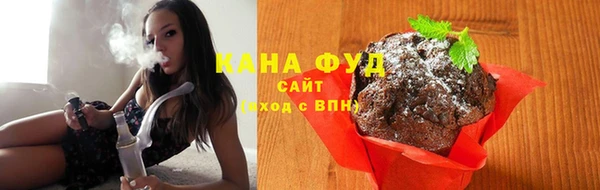 альфа пвп VHQ Армянск