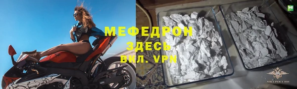 дистиллят марихуана Новокубанск