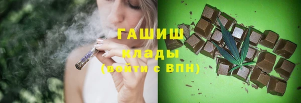альфа пвп VHQ Армянск