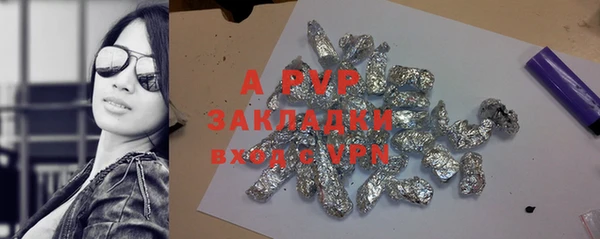альфа пвп VHQ Армянск