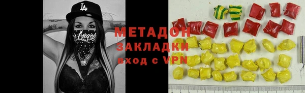 марки nbome Аркадак