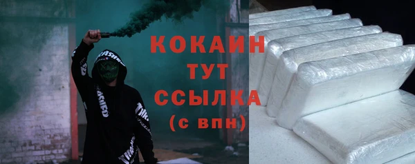 марки lsd Арсеньев