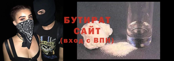 марки nbome Аркадак