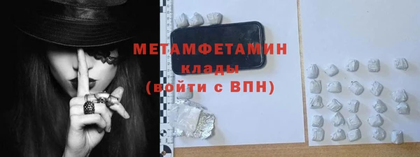марки lsd Арсеньев