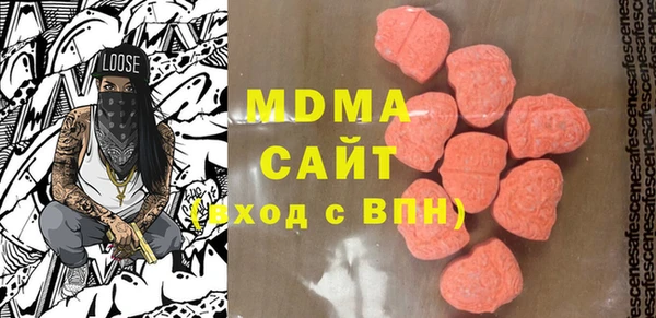 марки nbome Аркадак