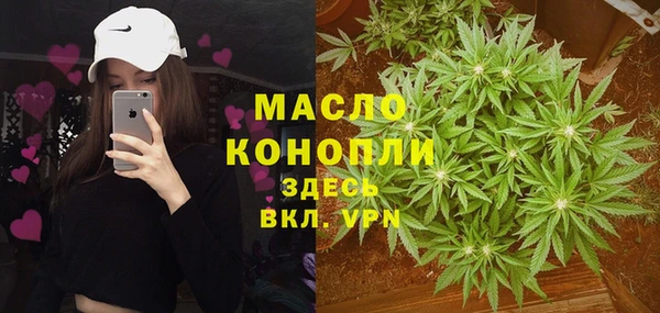 марки lsd Арсеньев