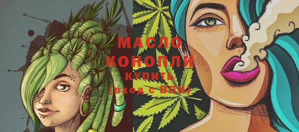 марки nbome Аркадак