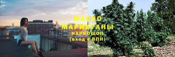 кристаллы Новозыбков