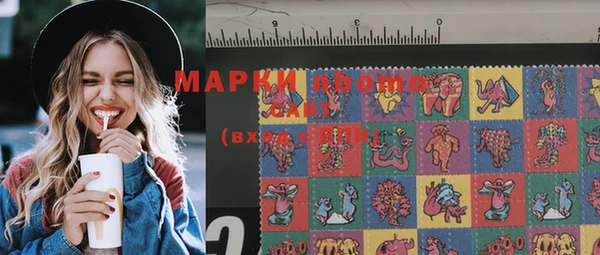 марки lsd Арсеньев