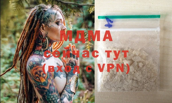 марки lsd Арсеньев