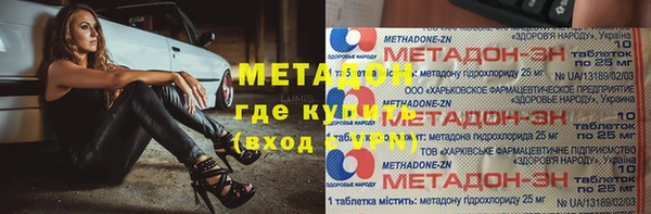 альфа пвп VHQ Армянск