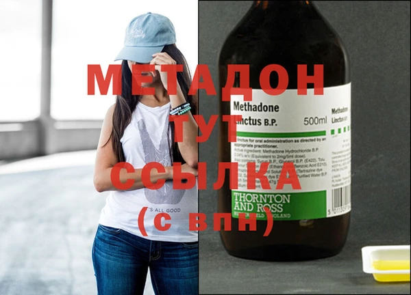 альфа пвп VHQ Армянск