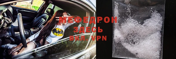 марки nbome Аркадак