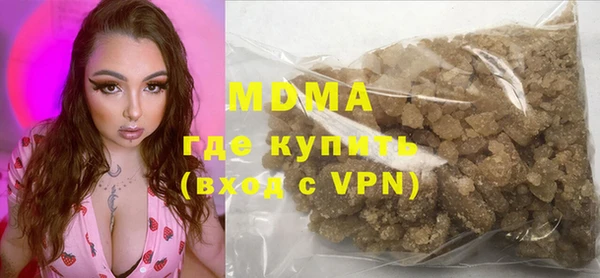 марки nbome Аркадак