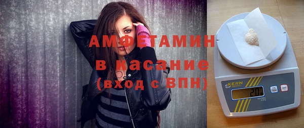 альфа пвп VHQ Армянск