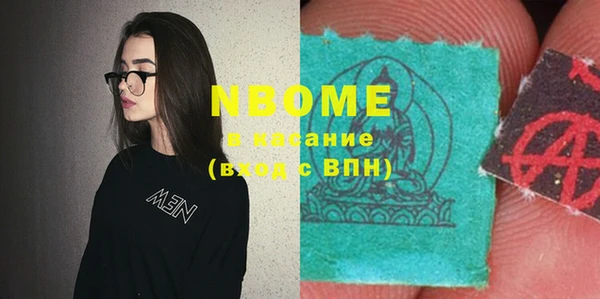 кристаллы Новозыбков