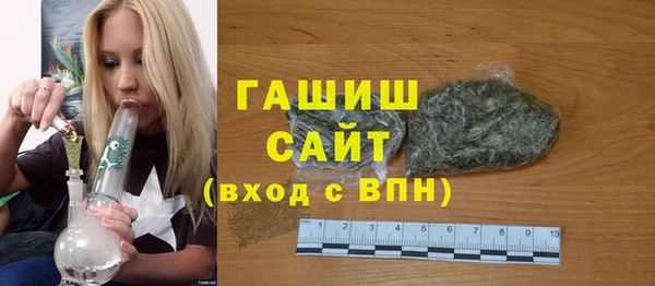 марки nbome Аркадак