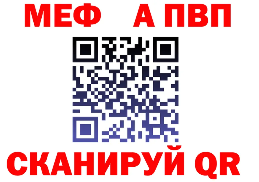 МЯУ-МЯУ мука рабочий сайт это OMG Судак