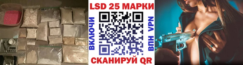 LSD-25 экстази кислота Судак