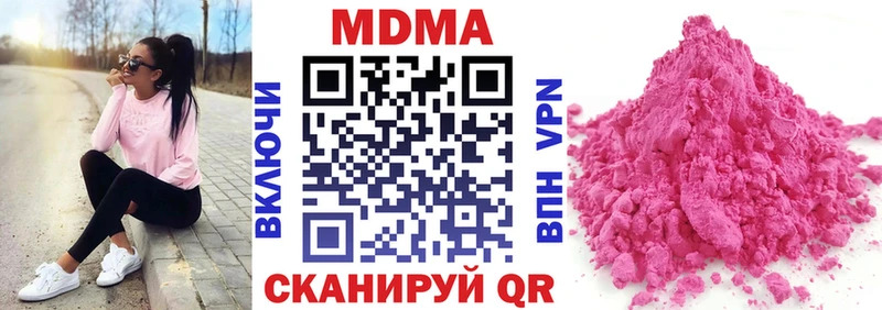 гидра как войти  Судак  MDMA crystal 