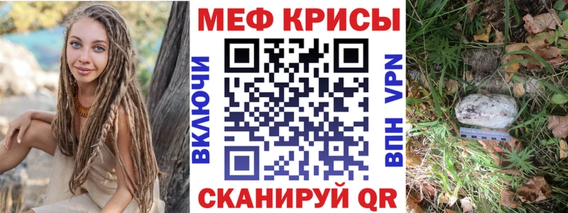 купить наркотик  Судак  МЕФ мука 