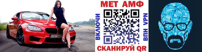 хочу Судак OMG зеркало Первитин кристалл