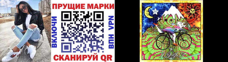Марки 25I-NBOMe 1,8мг  Судак 