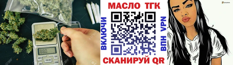 Дистиллят ТГК вейп  Судак 